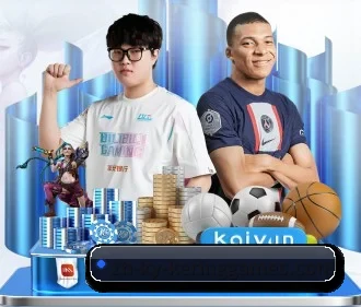 开云体育 APP（kaiyun）