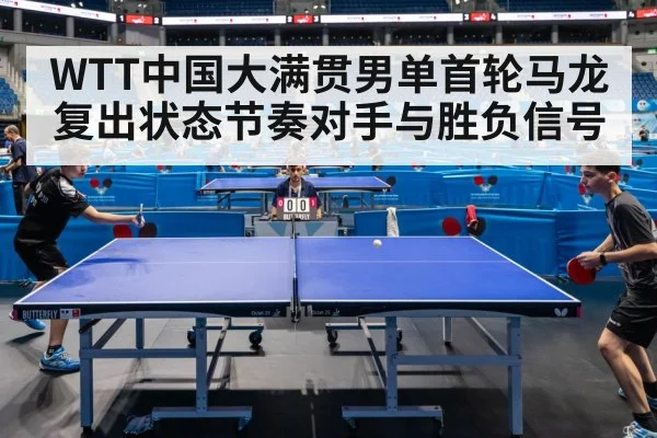 table tennis match action